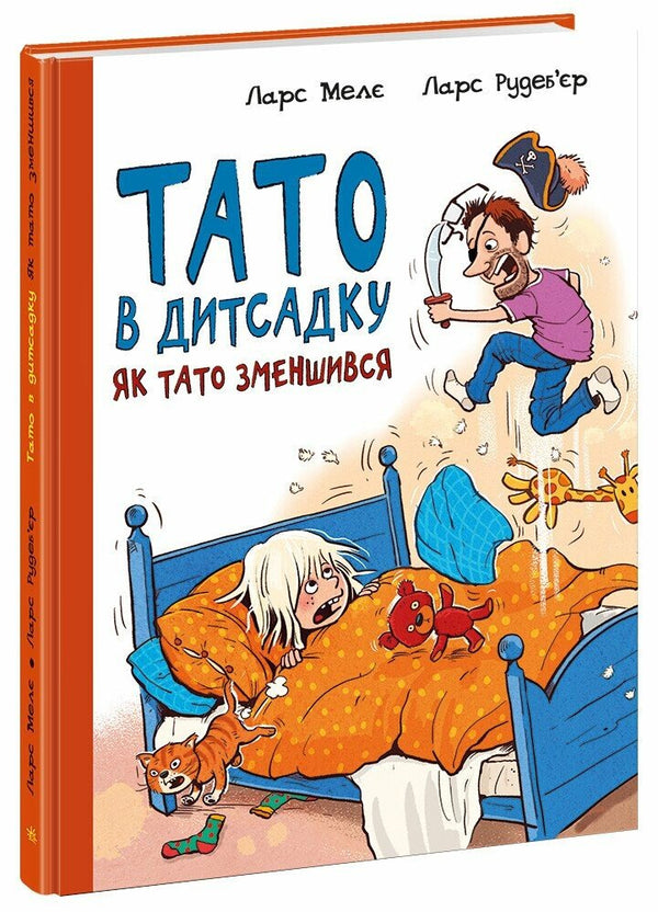 Papa ist im Kindergarten. Wie Papa geschrumpft ist